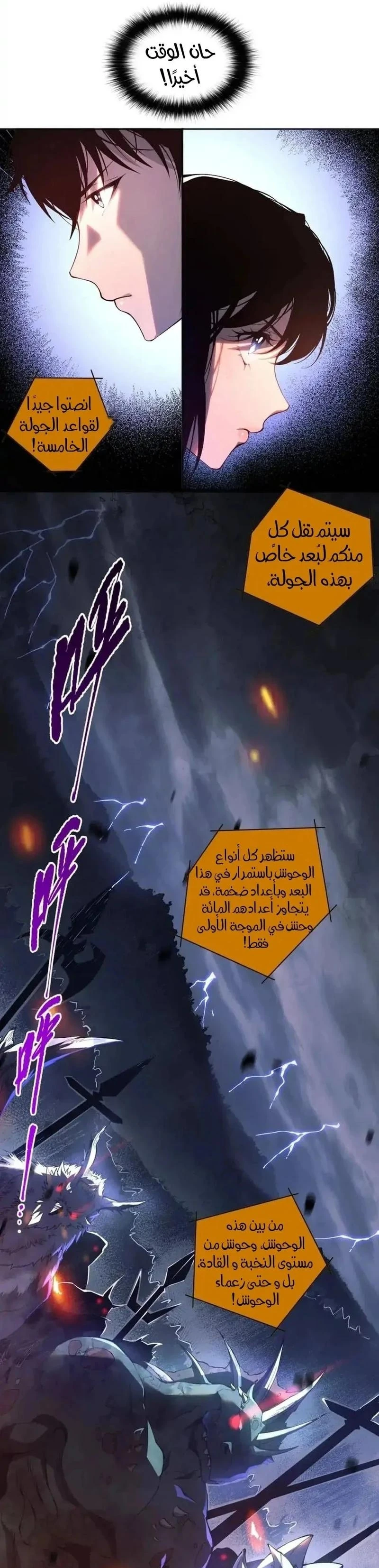 Chapter Image 12