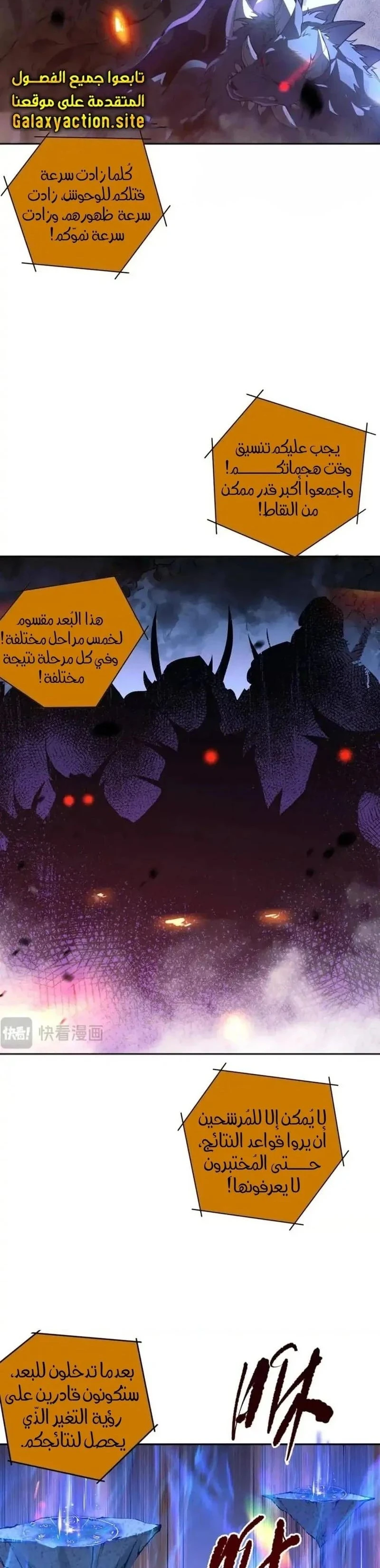 Chapter Image 13