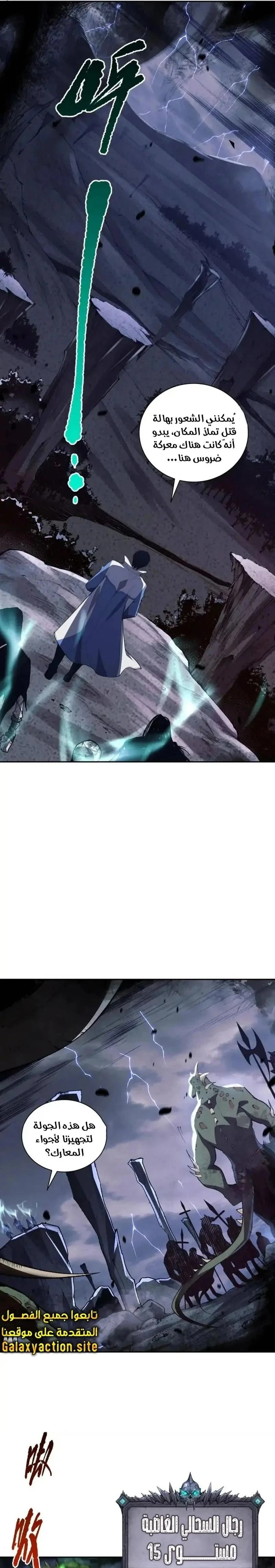 Chapter Image 15