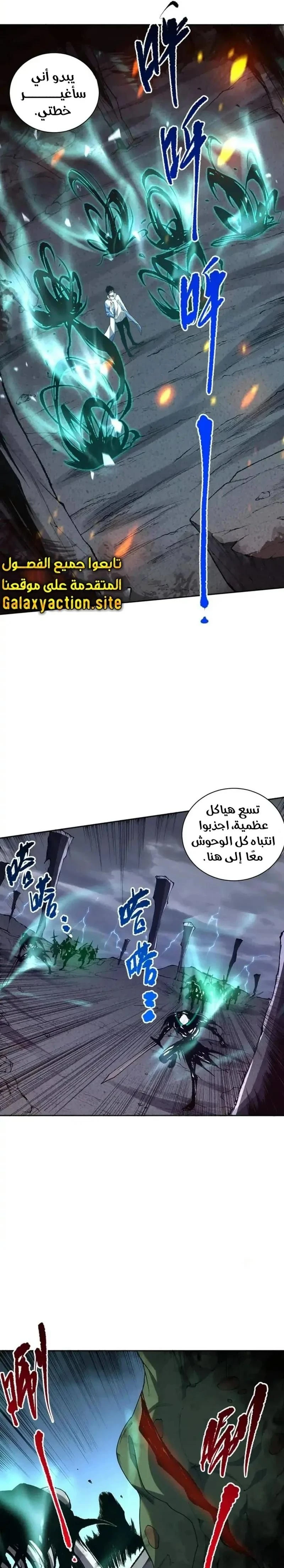 Chapter Image 19