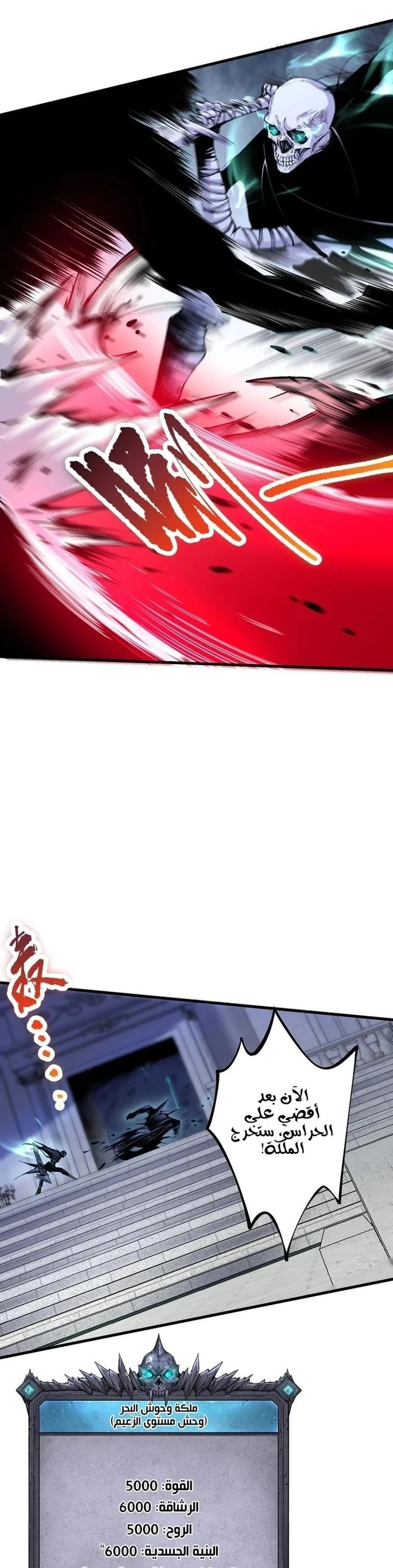 Chapter Image 11