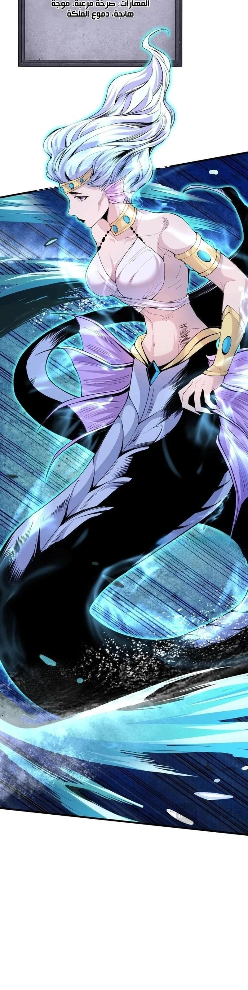 Chapter Image 12