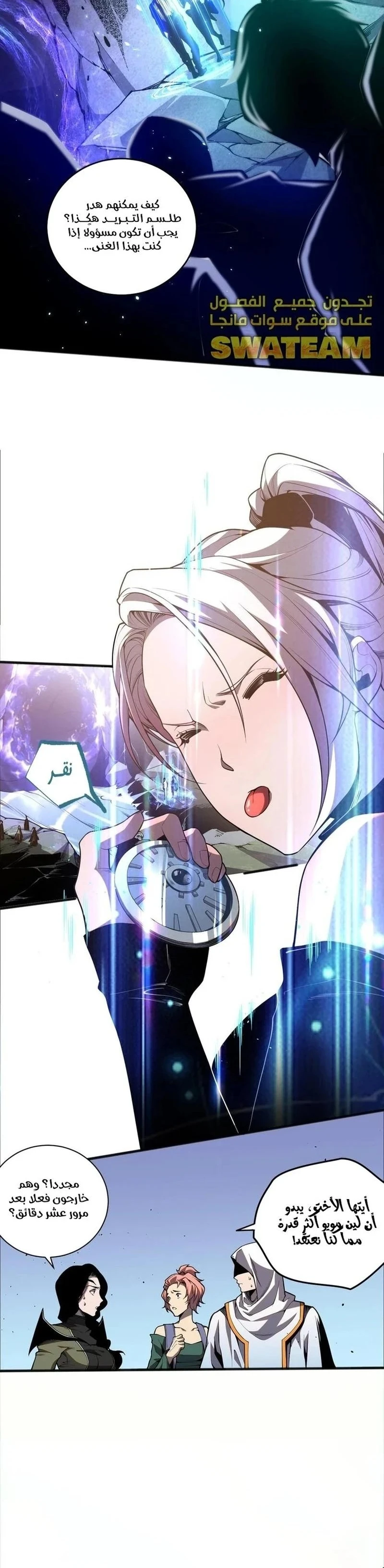 Chapter Image 17