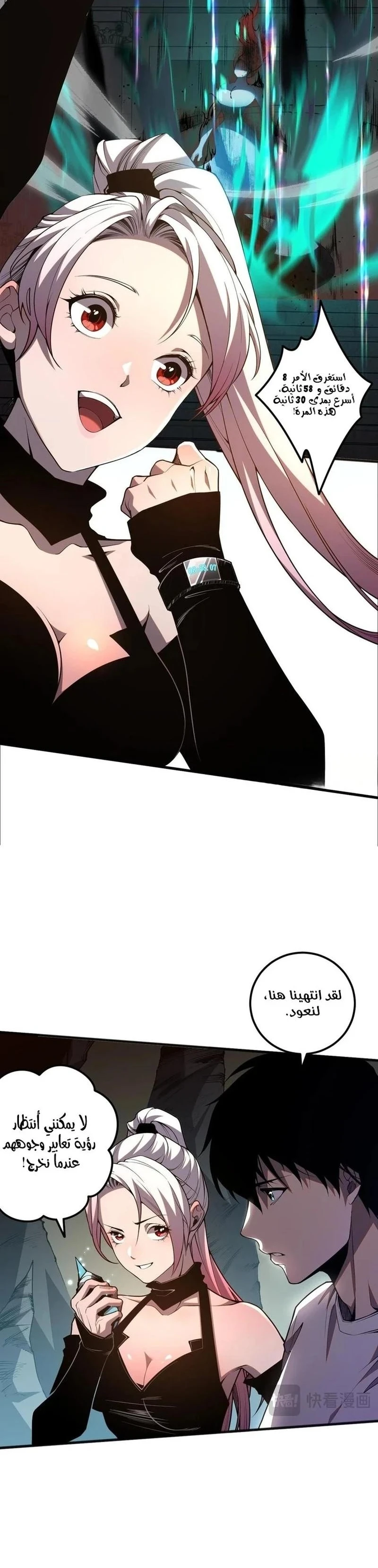 Chapter Image 19