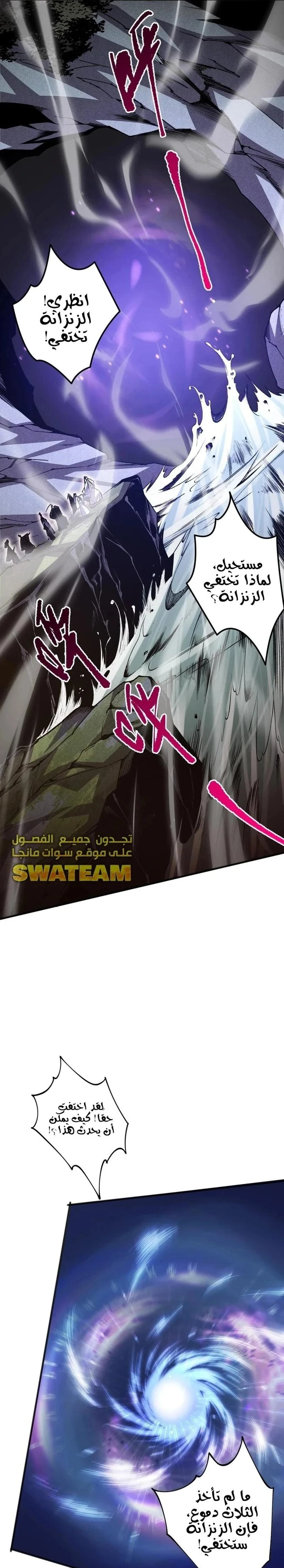 Chapter Image 21