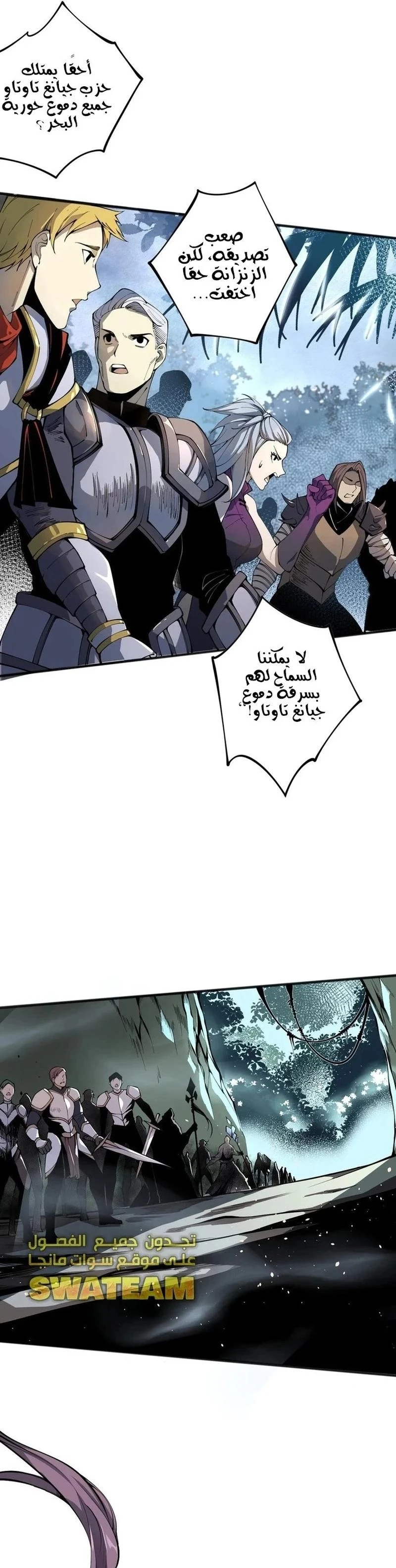 Chapter Image 23