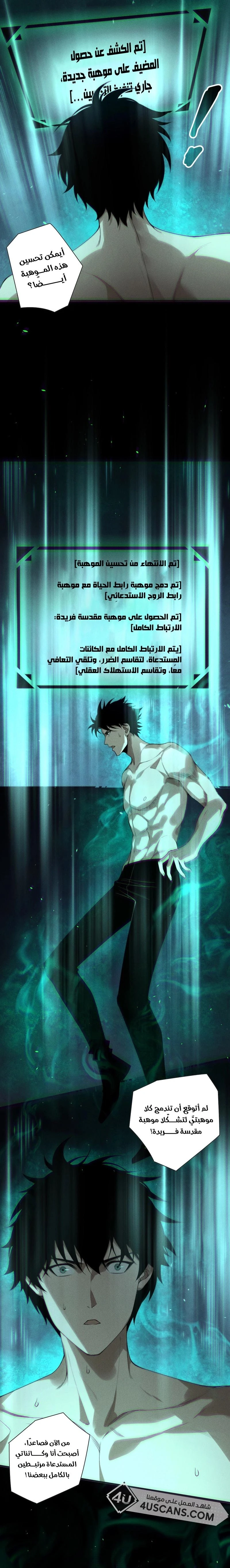 Chapter Image 12