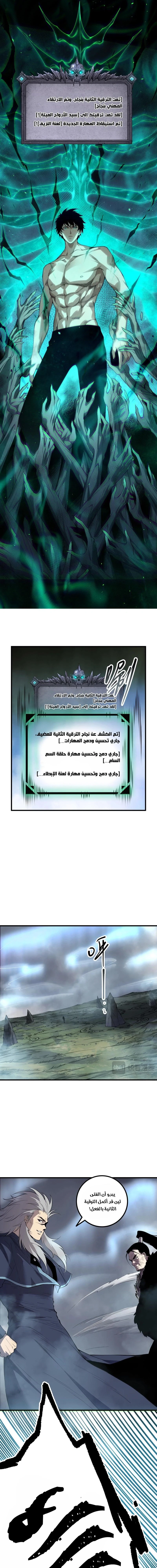 Chapter Image 13