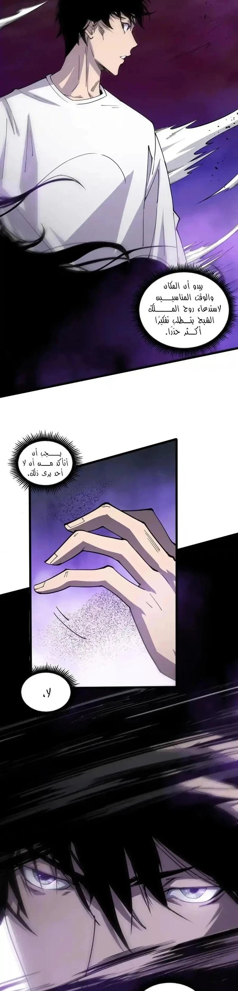Chapter Image 10
