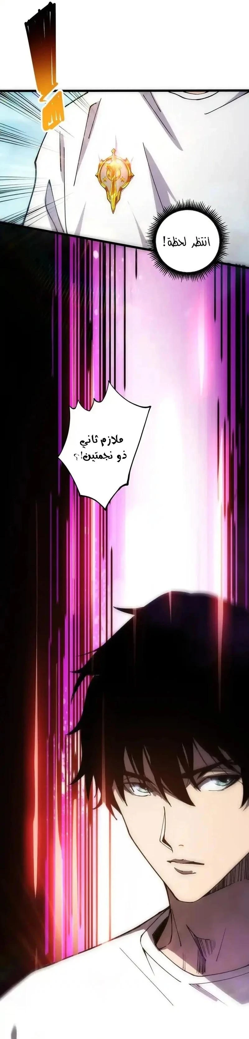 Chapter Image 20