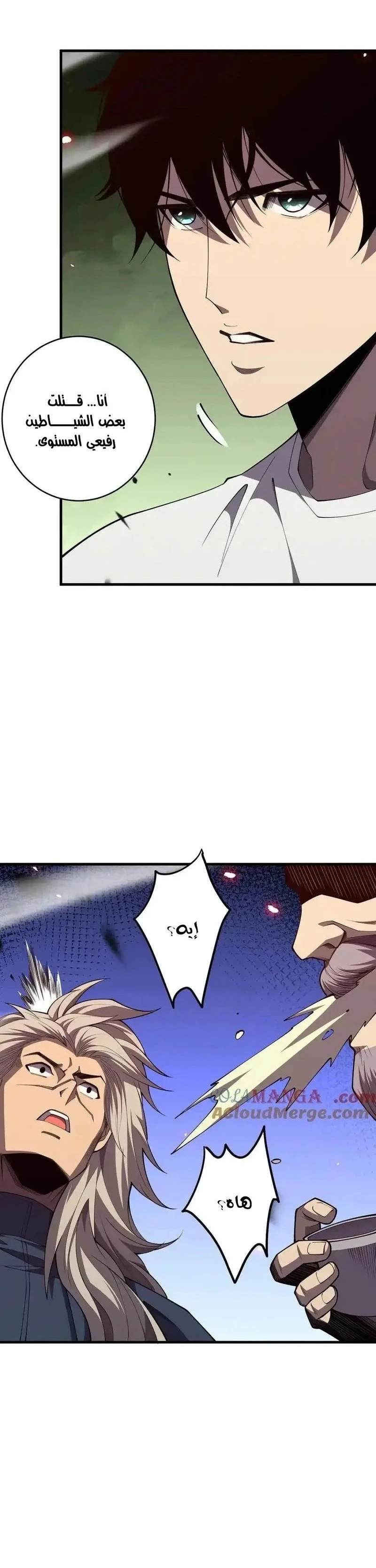 Chapter Image 22