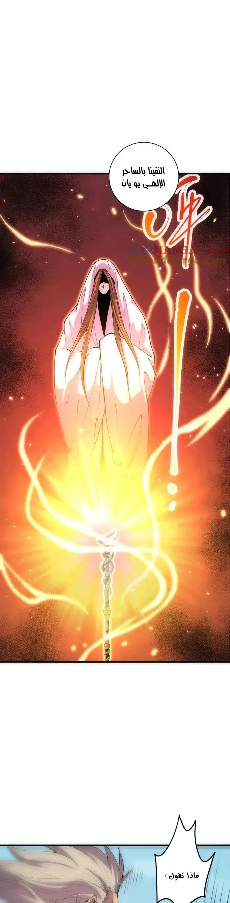 Chapter Image 26