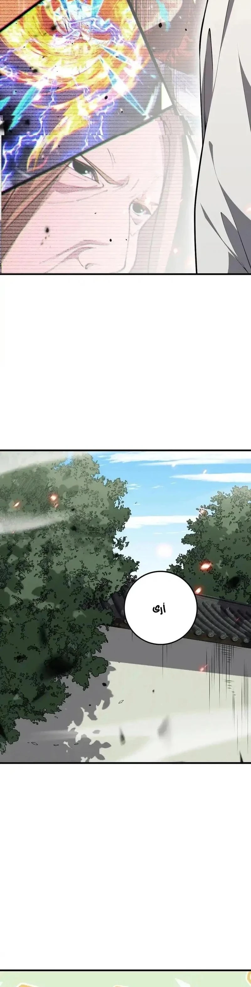Chapter Image 28