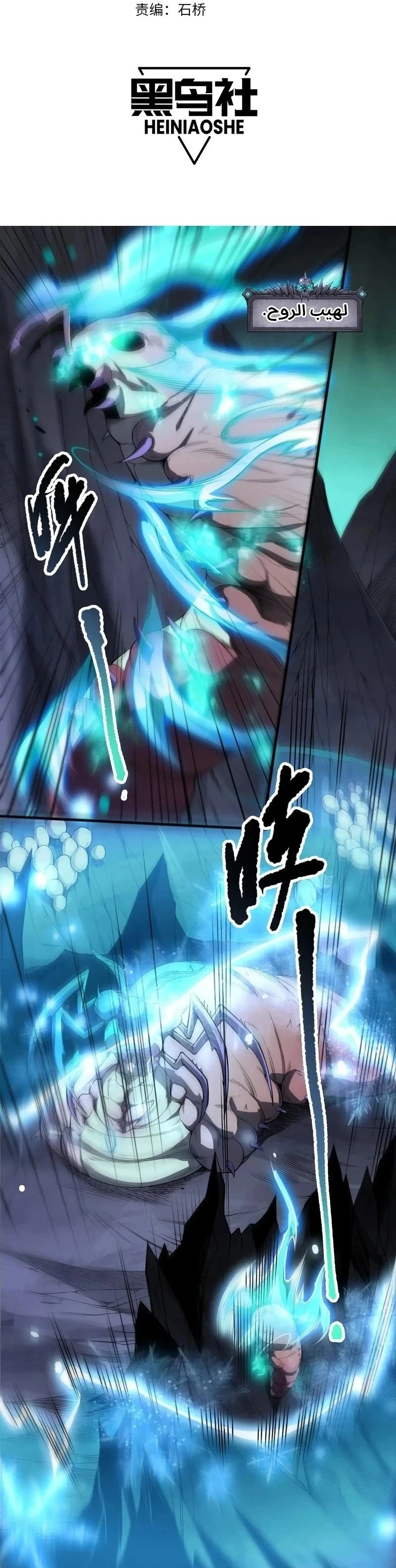 Chapter Image 2