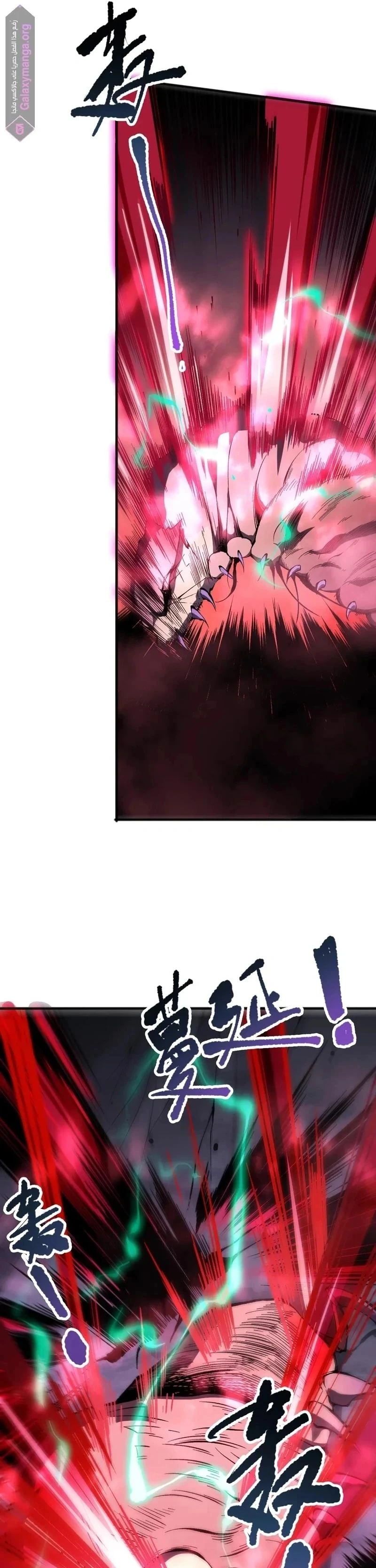 Chapter Image 6