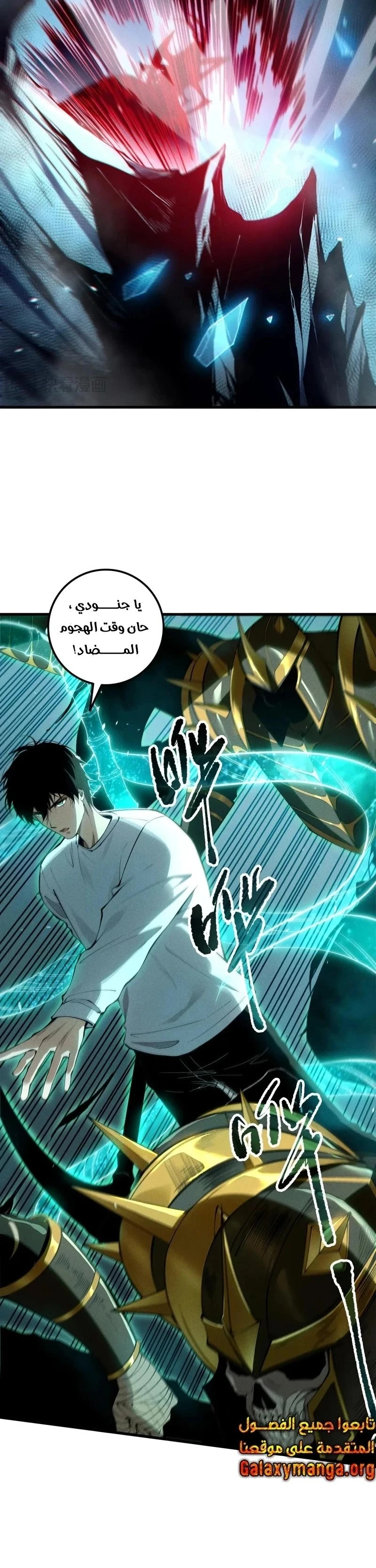 Chapter Image 8