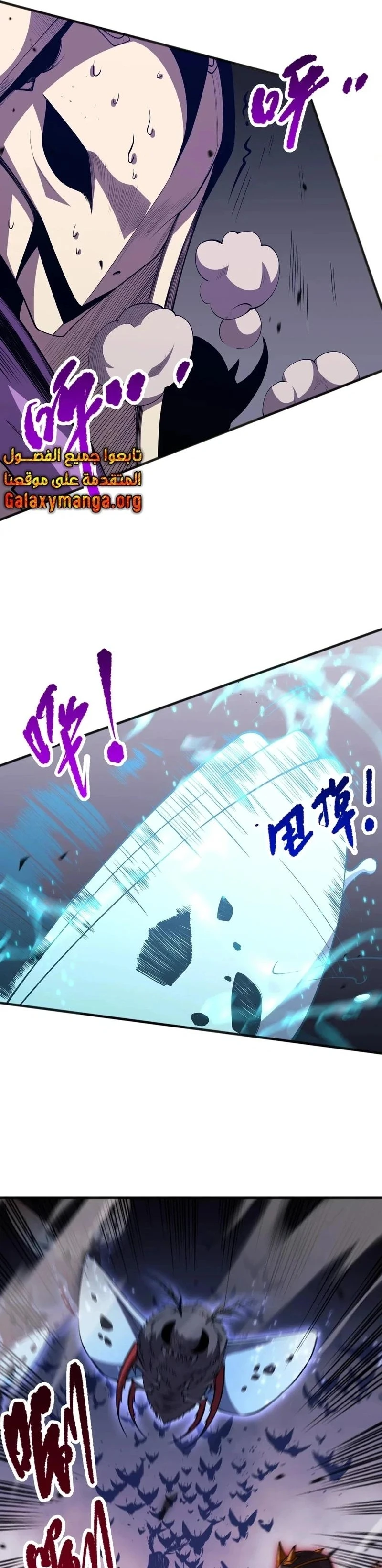 Chapter Image 12