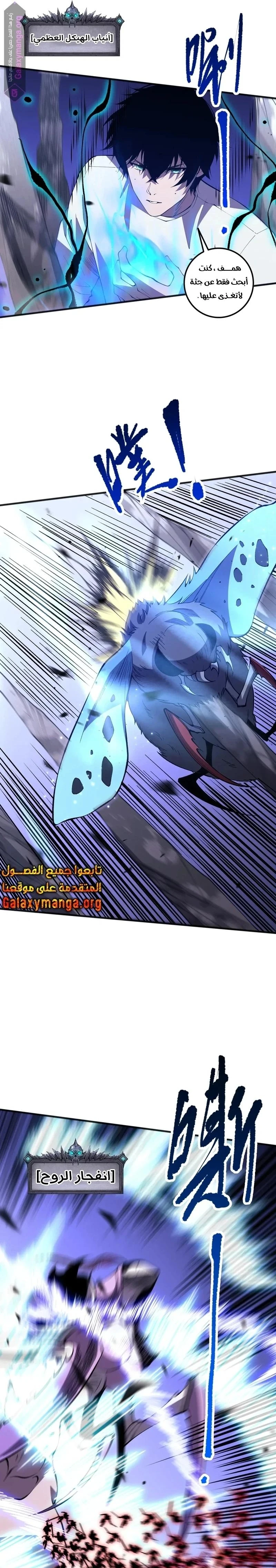 Chapter Image 14