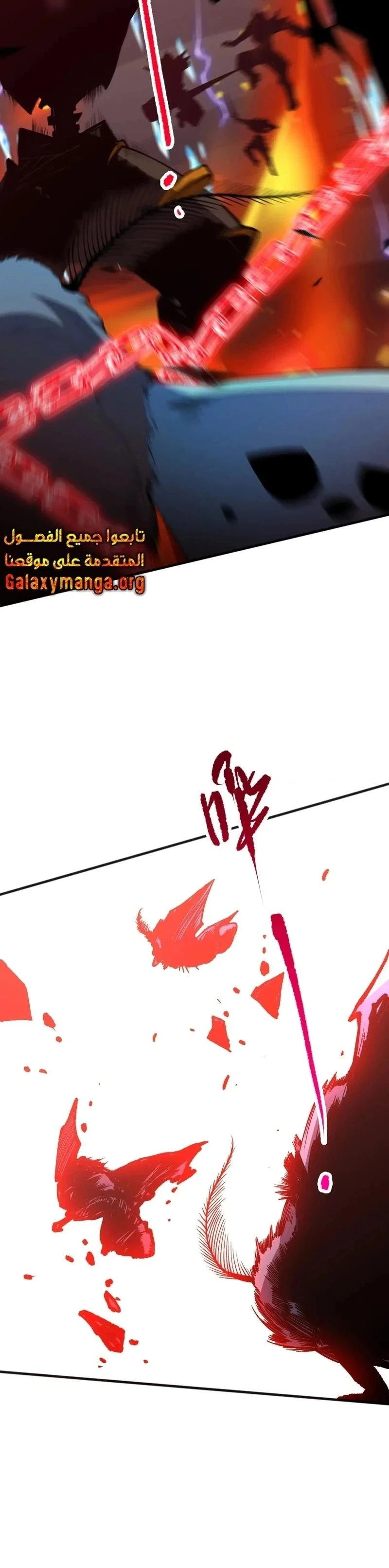 Chapter Image 17