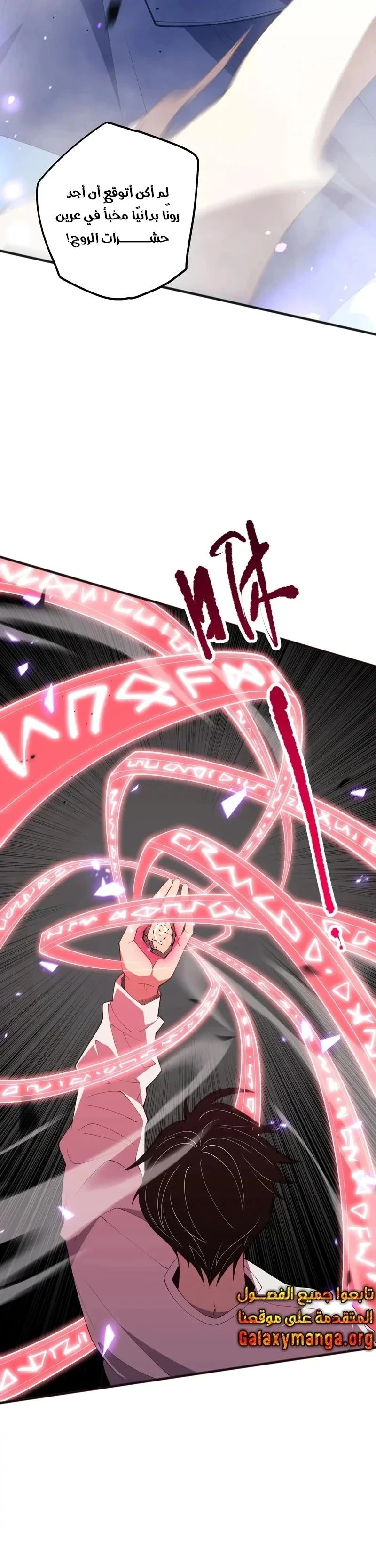 Chapter Image 25
