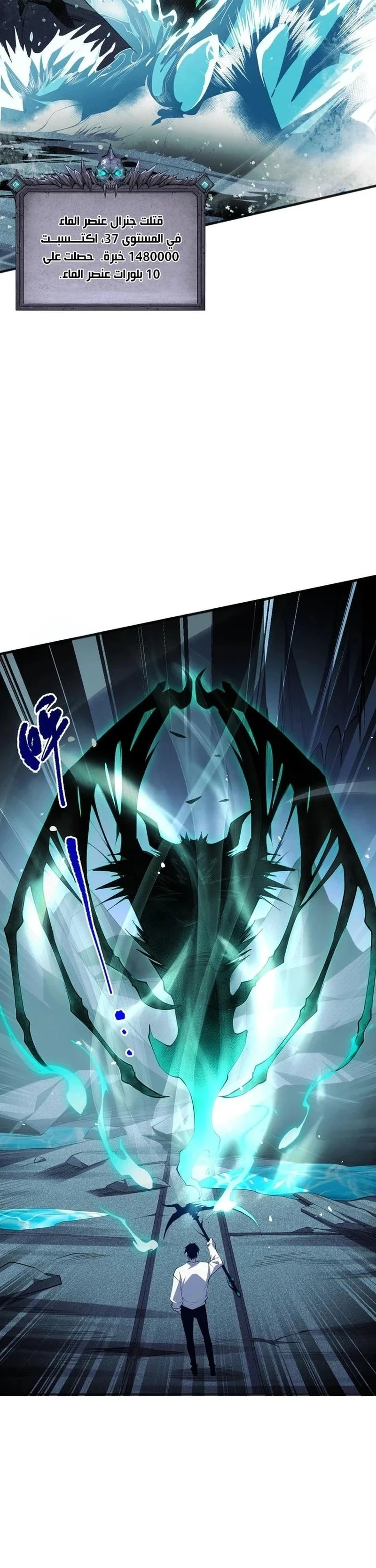 Chapter Image 10