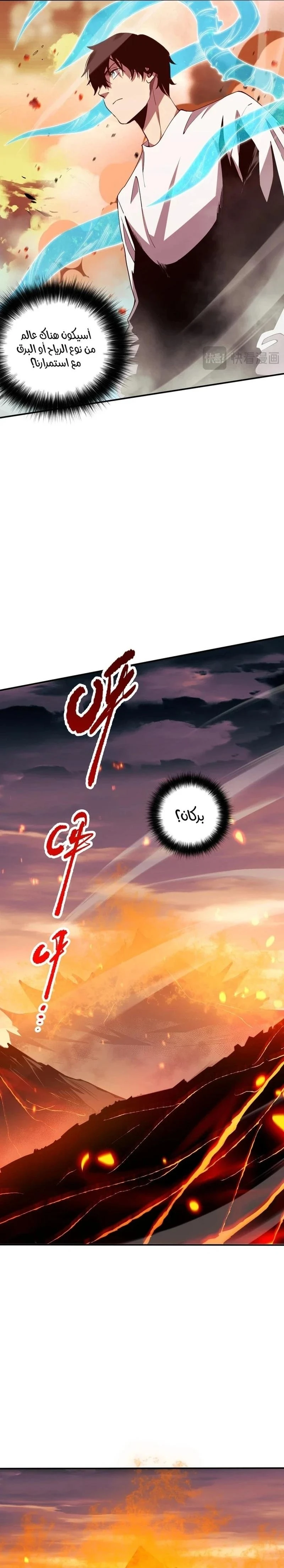 Chapter Image 15