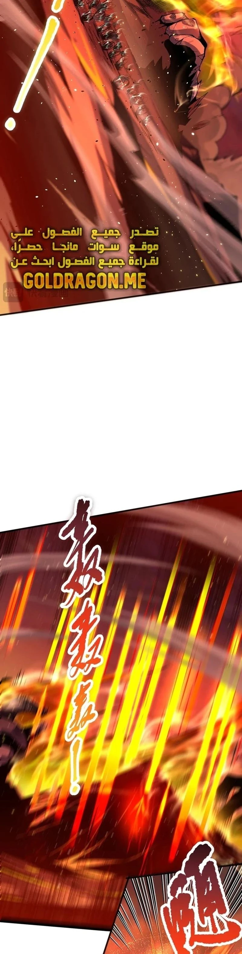 Chapter Image 18