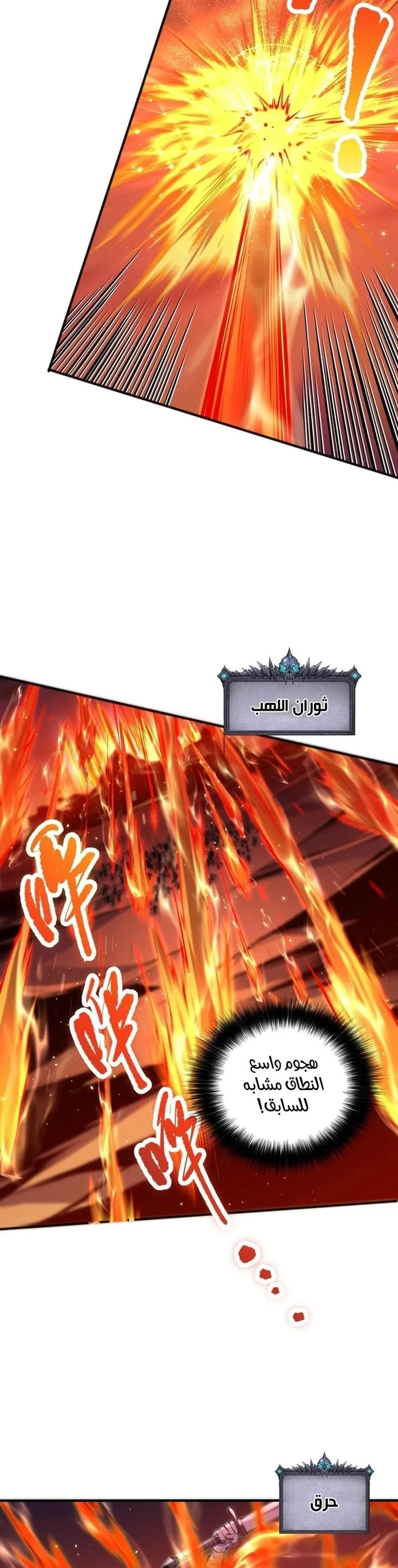 Chapter Image 19
