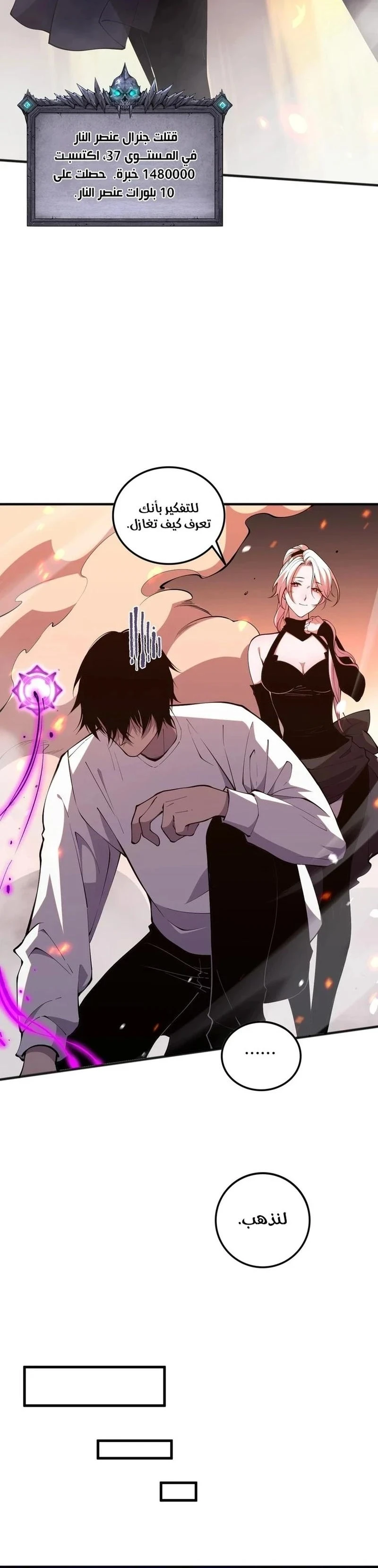 Chapter Image 27