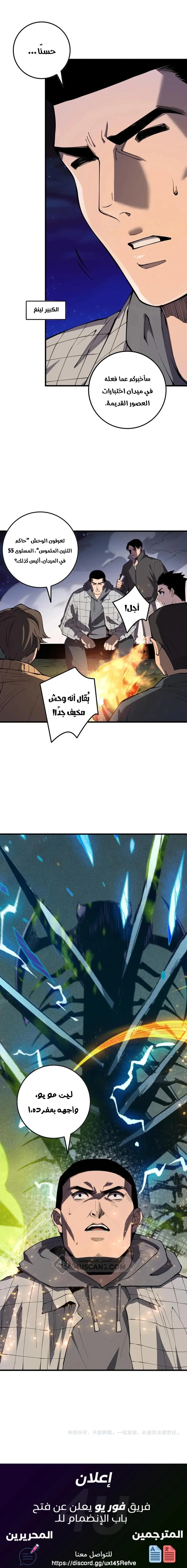 Chapter Image 12