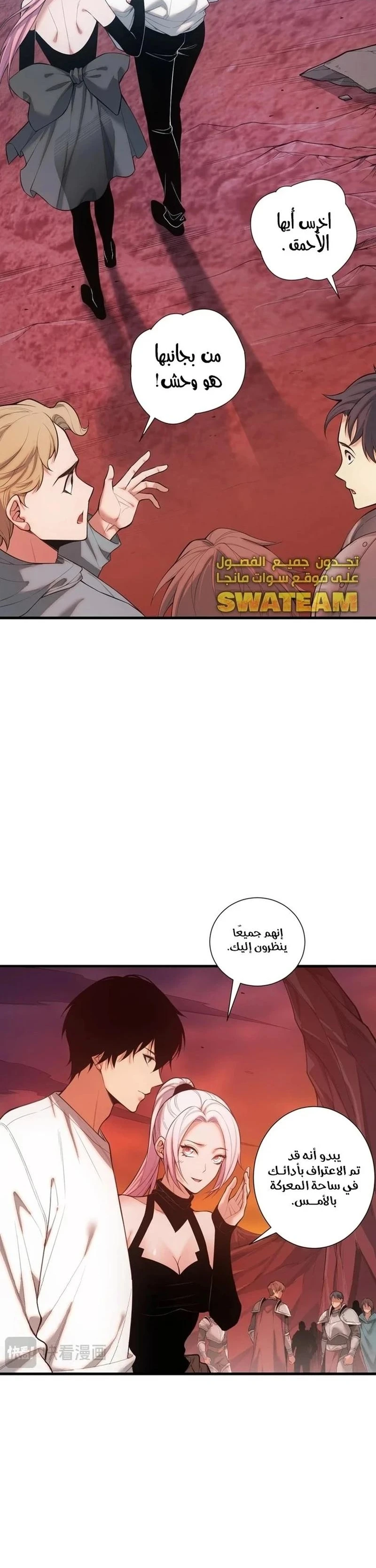 Chapter Image 12
