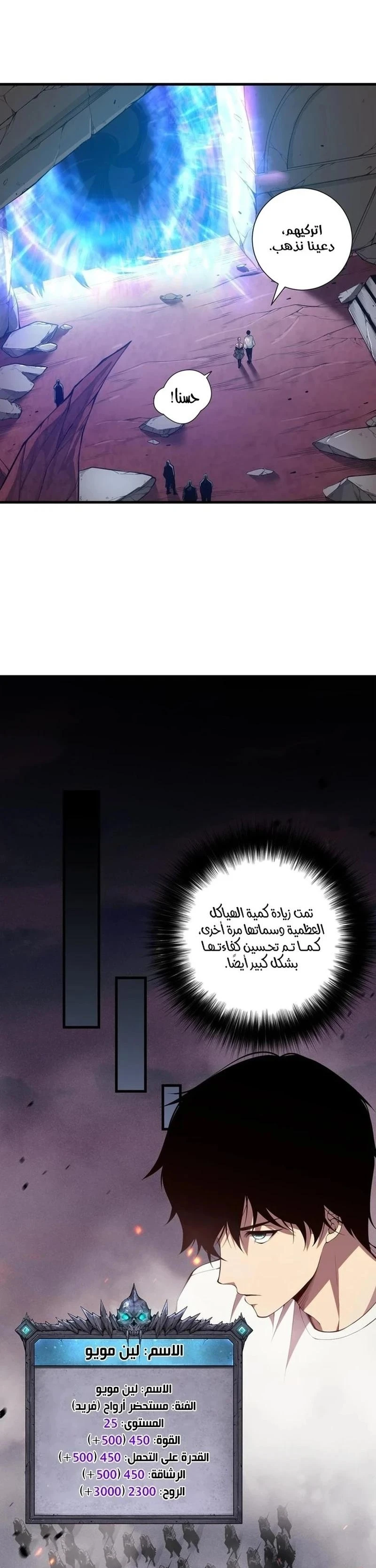 Chapter Image 13