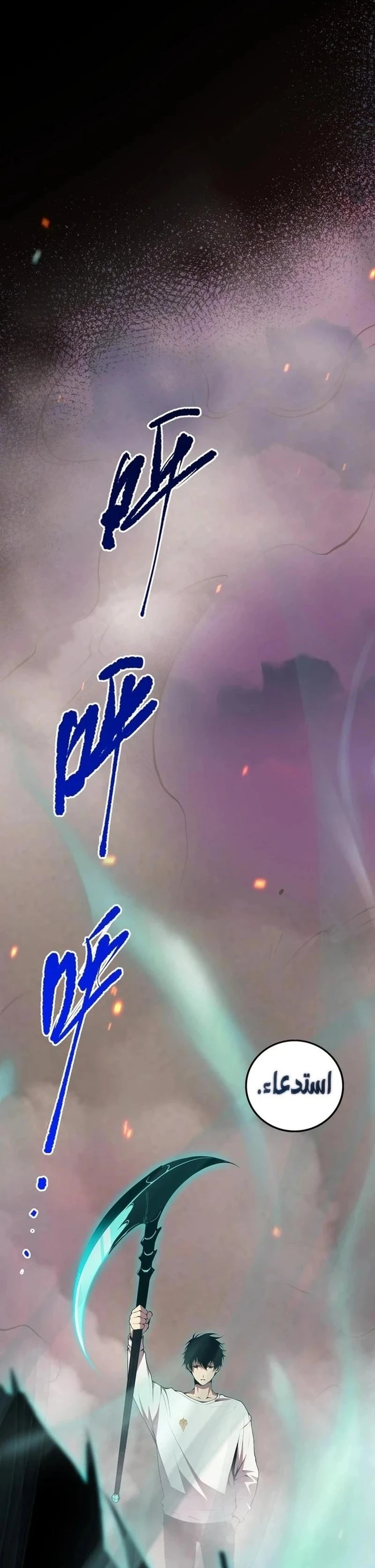 Chapter Image 15