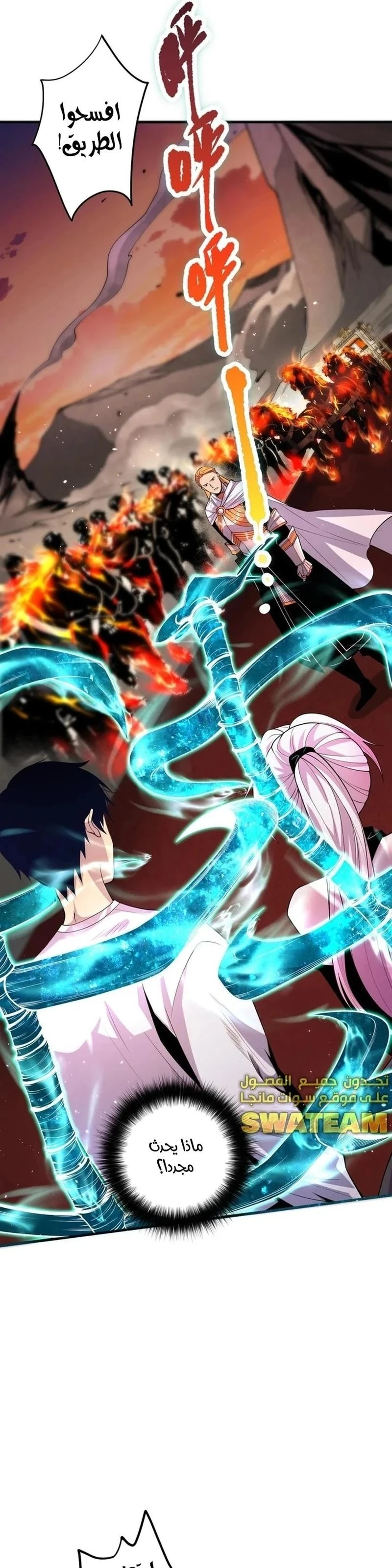 Chapter Image 18