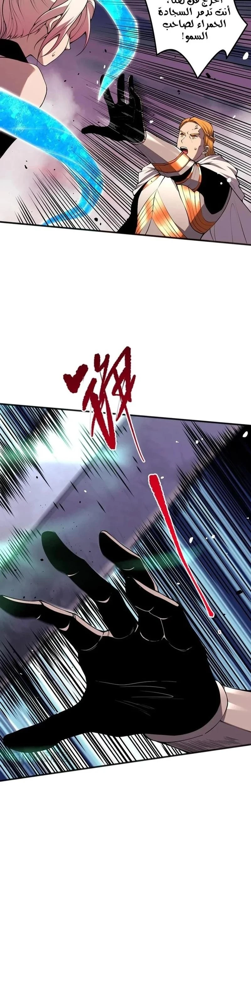 Chapter Image 20