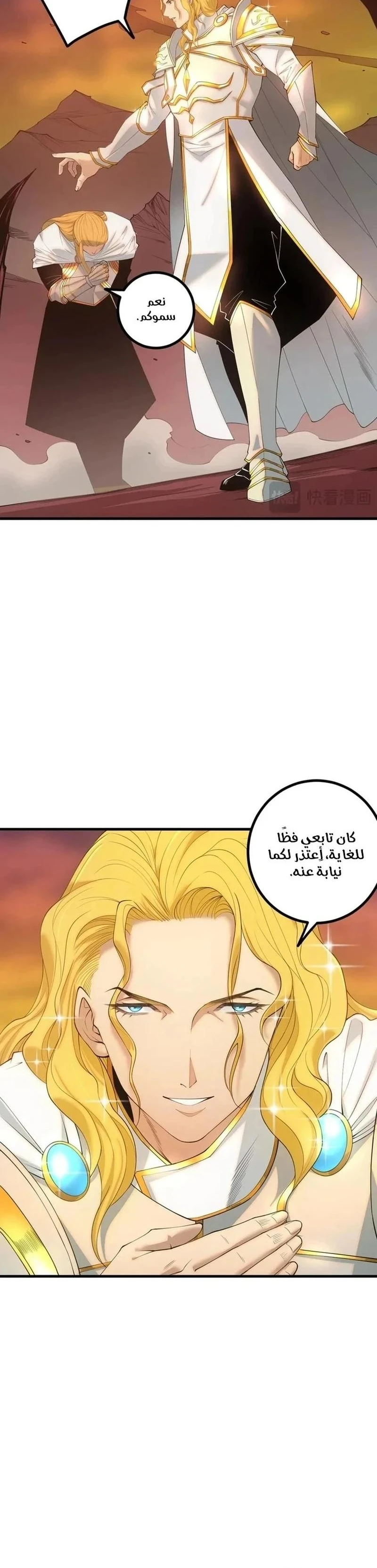 Chapter Image 25