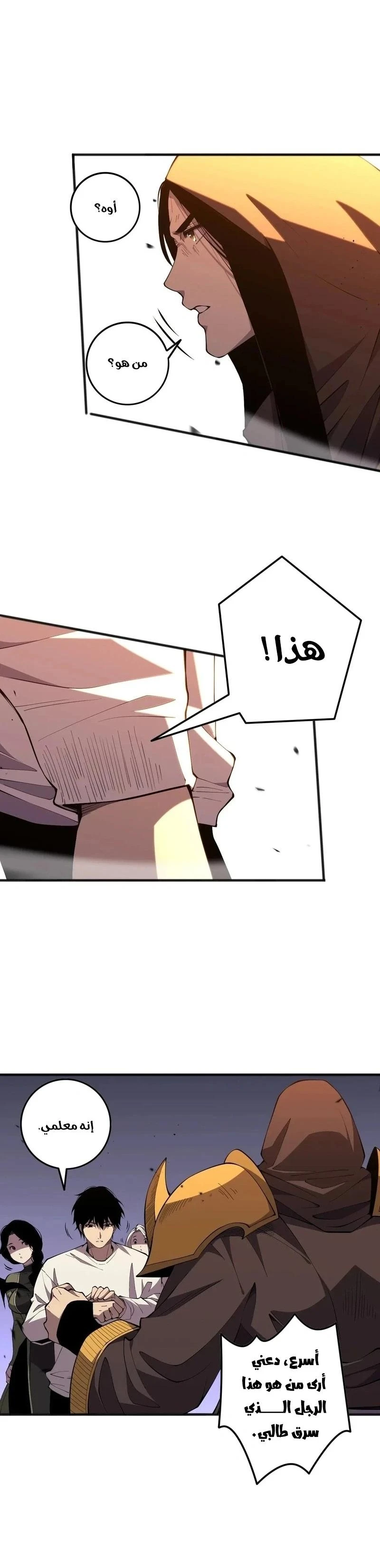 Chapter Image 14
