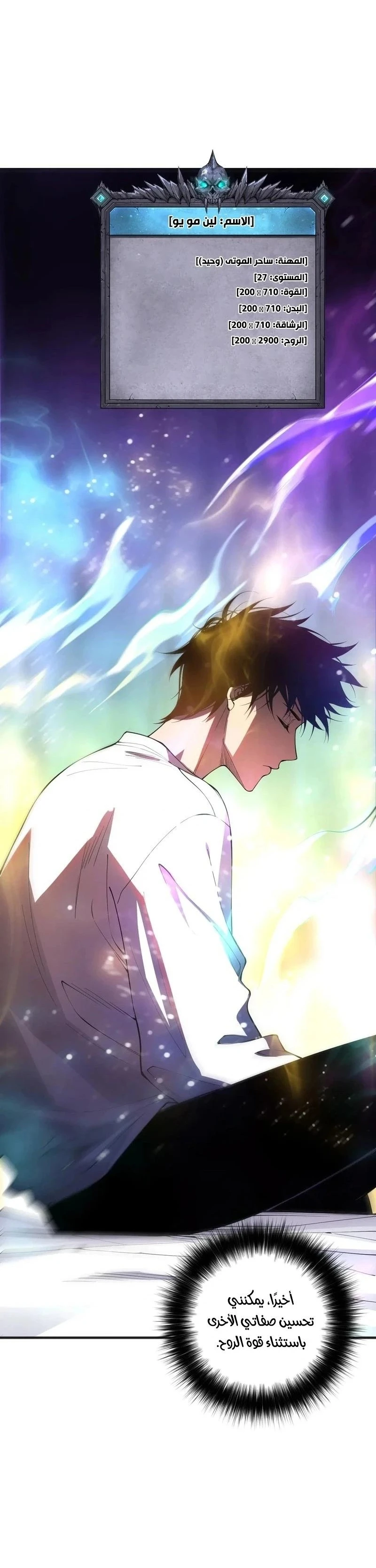 Chapter Image 19