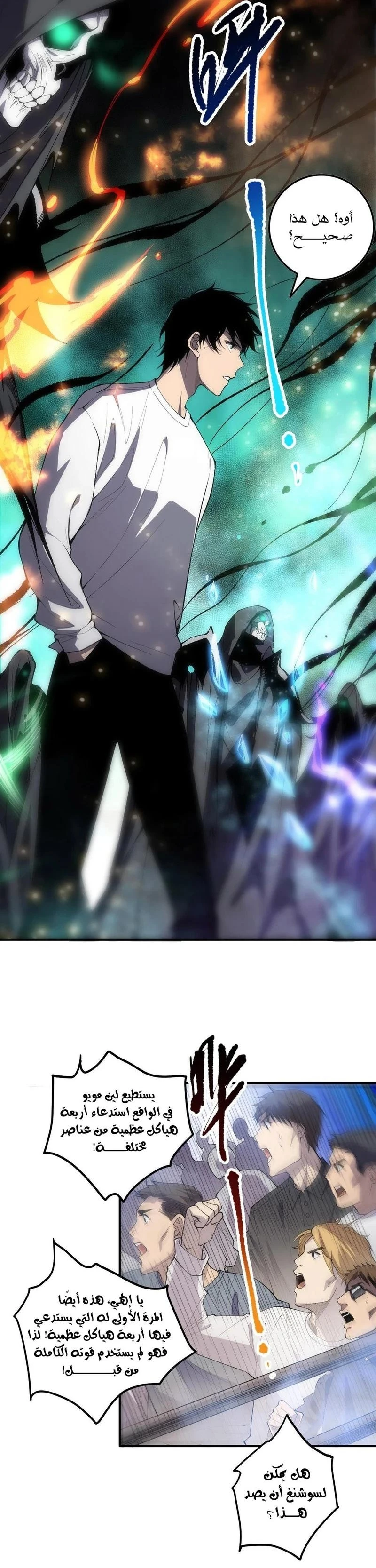 Chapter Image 6