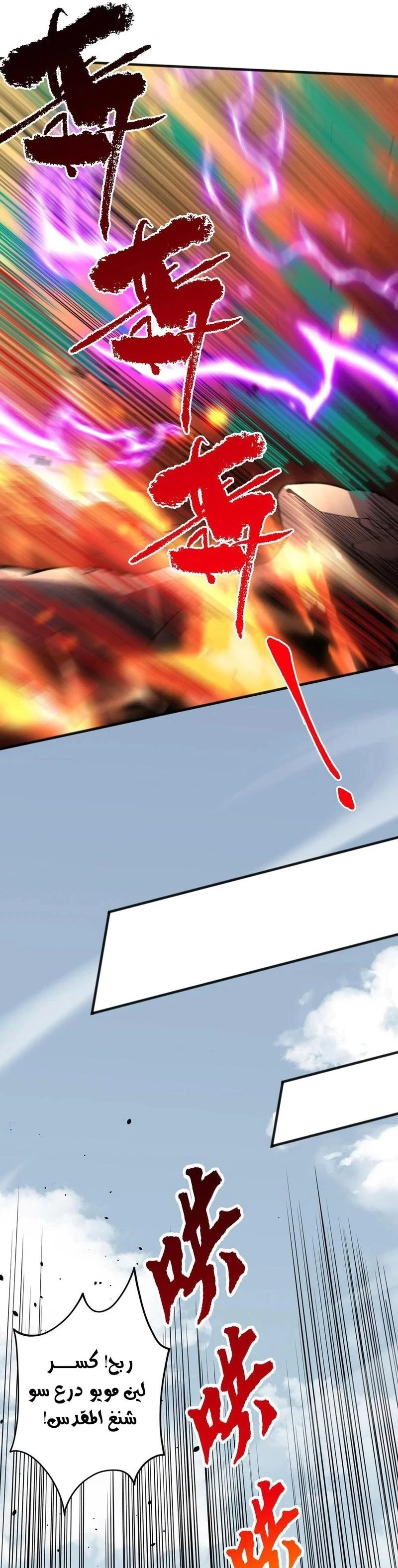 Chapter Image 12