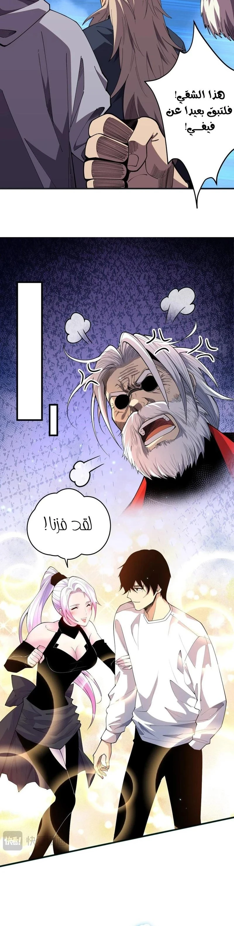 Chapter Image 14
