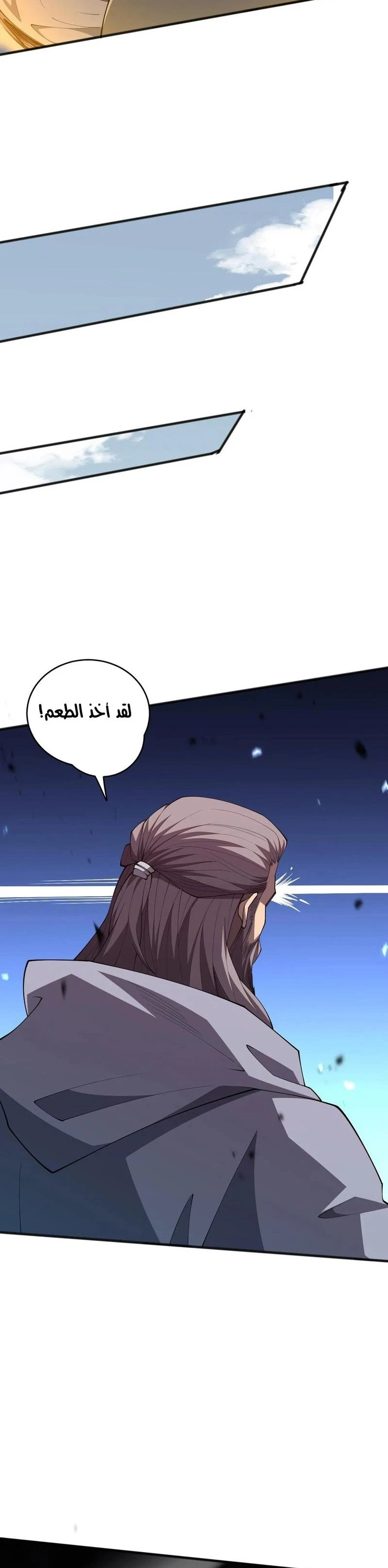 Chapter Image 20