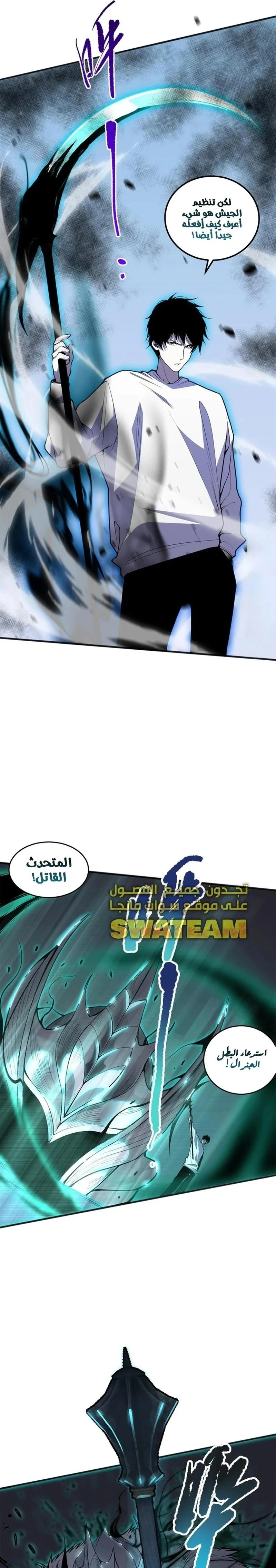Chapter Image 3