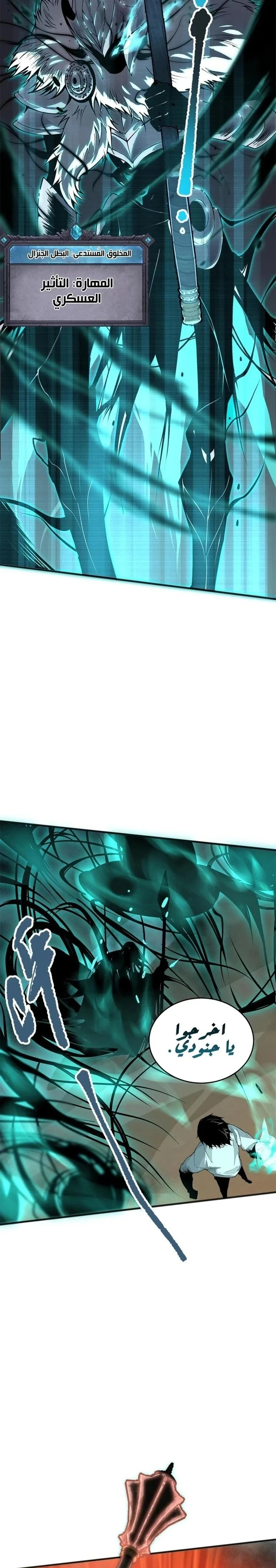 Chapter Image 4