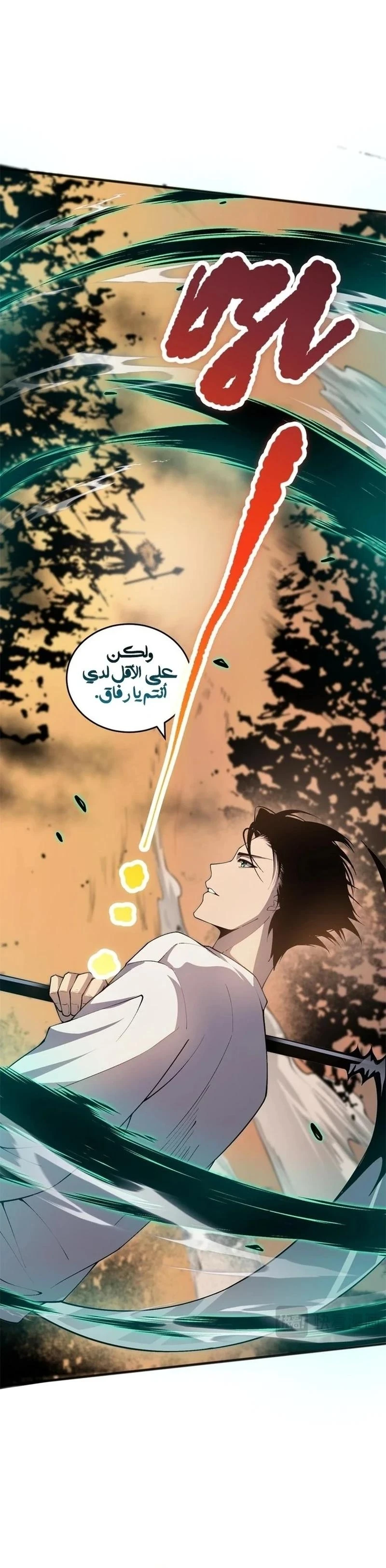 Chapter Image 10