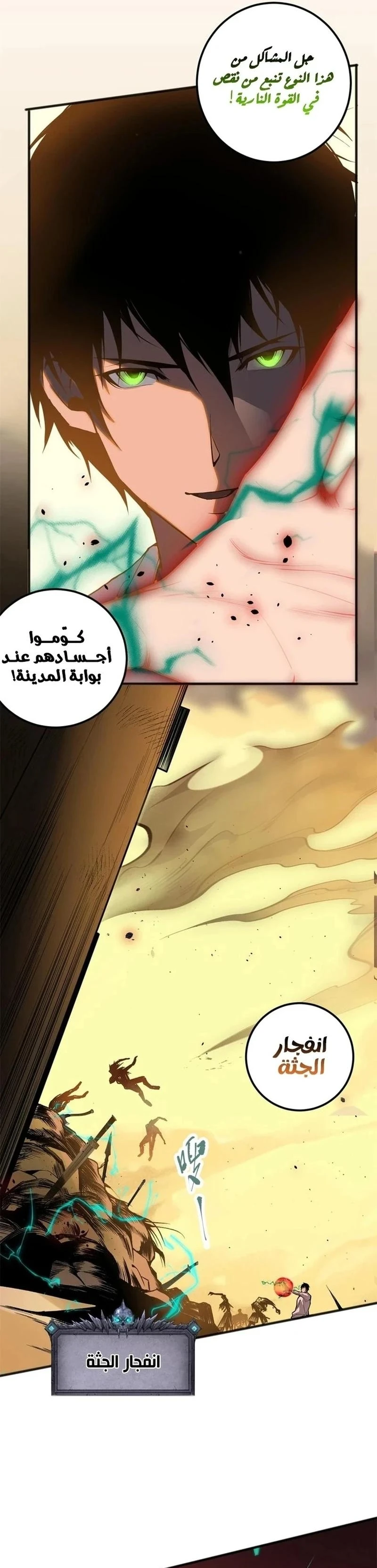 Chapter Image 13