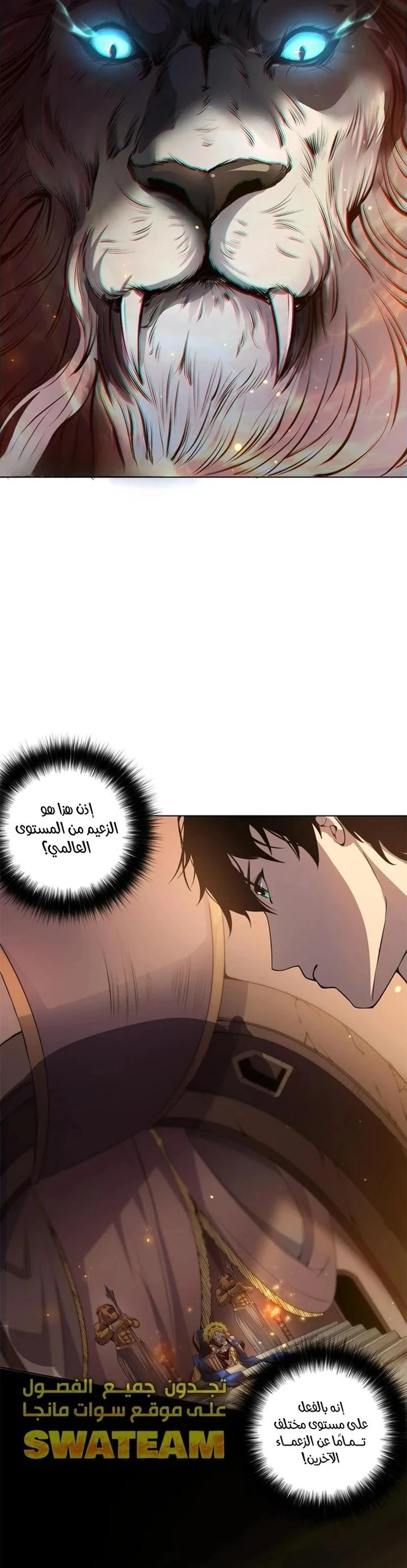 Chapter Image 16