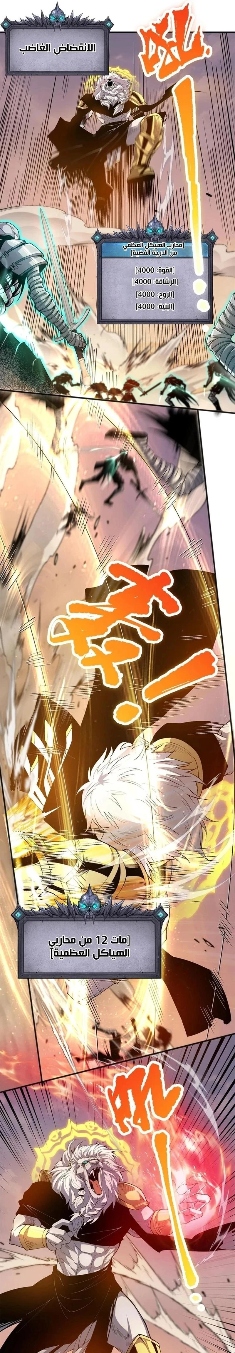 Chapter Image 18