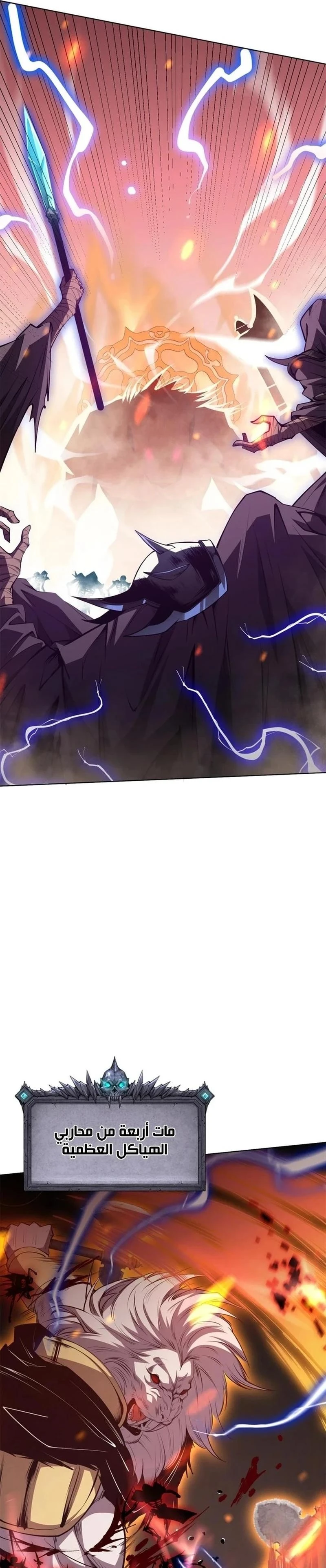 Chapter Image 25