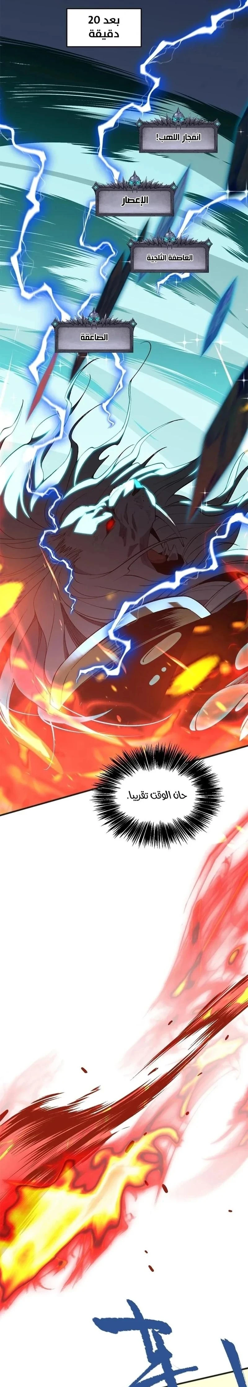 Chapter Image 27